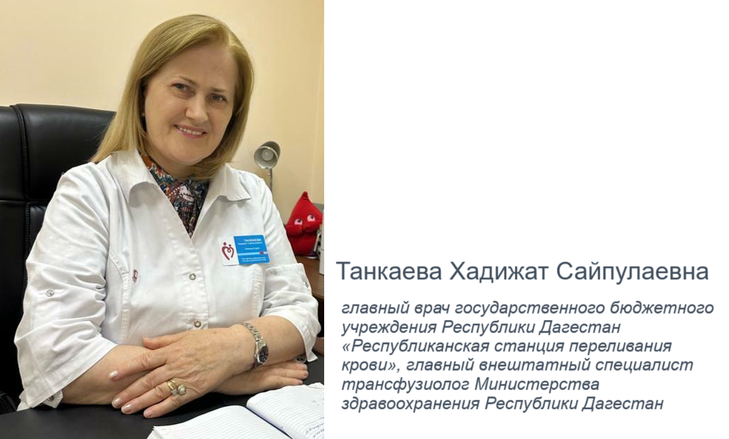 Медицинское общество